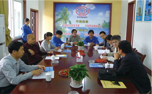 山東大學(xué)專家來(lái)公司進(jìn)行技術(shù)研討